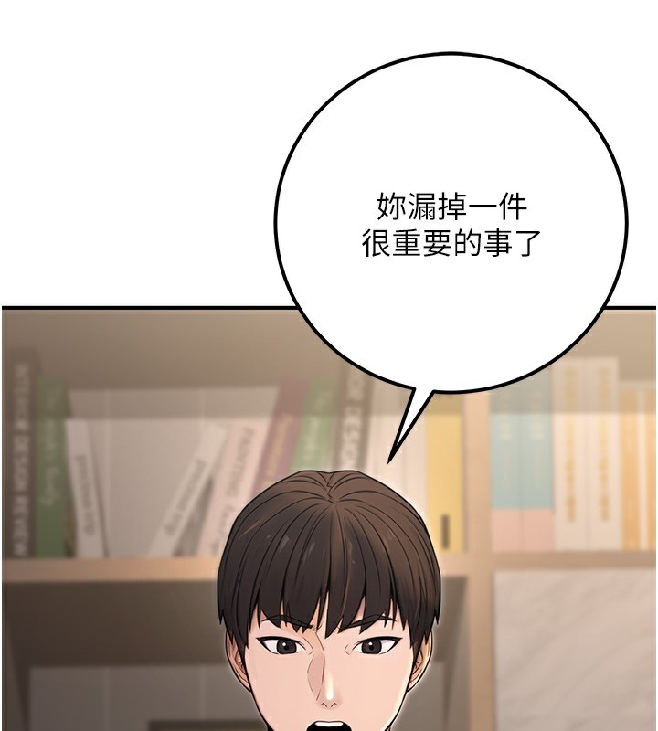 180P - 公务员的桃色副业
