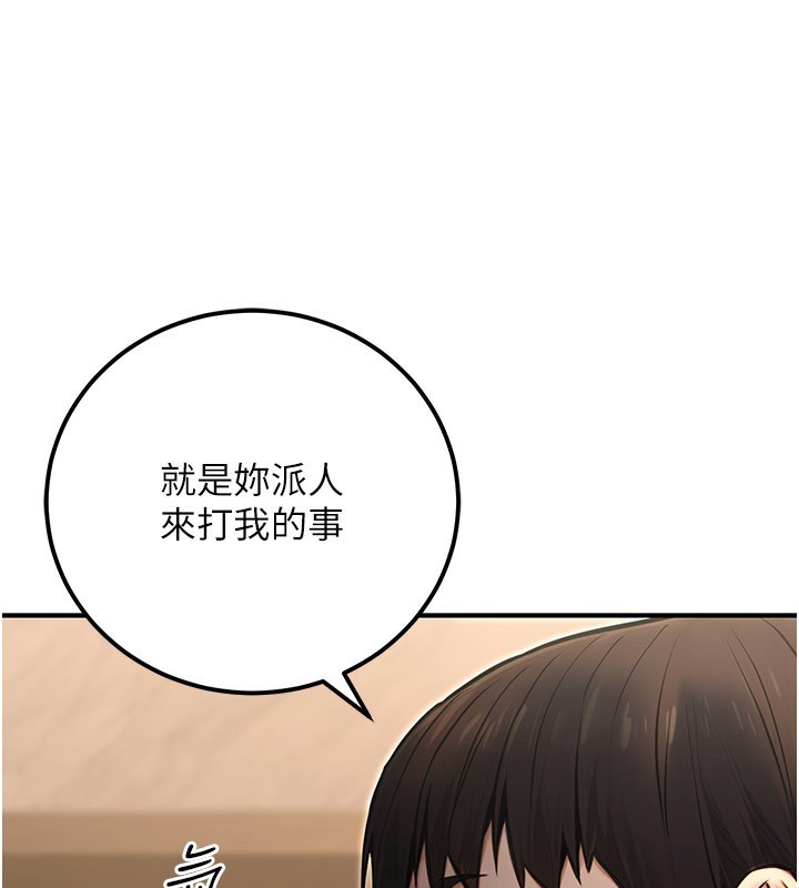 185P - 公务员的桃色副业