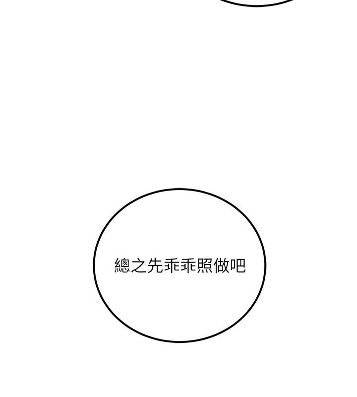 189P - 公务员的桃色副业