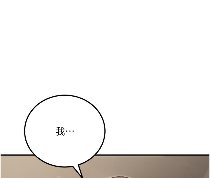 190P - 公务员的桃色副业