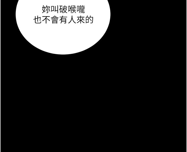 19P - 公务员的桃色副业