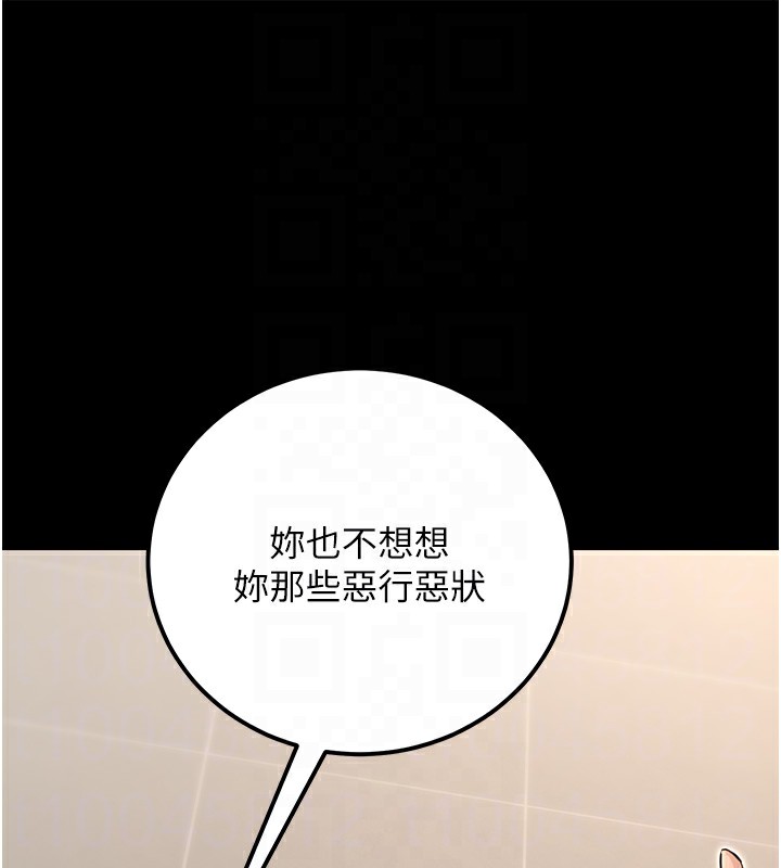 20P - 公务员的桃色副业
