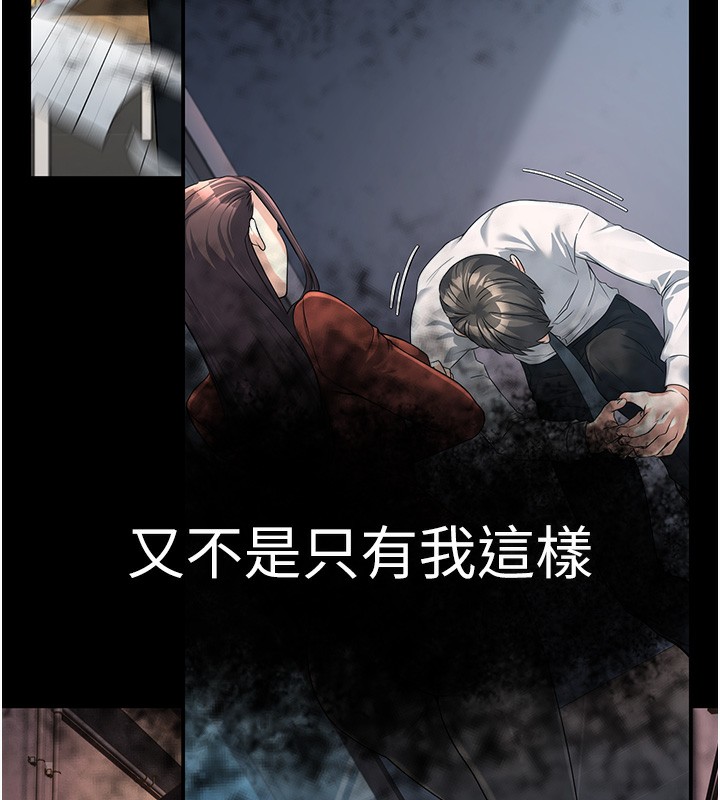26P - 公务员的桃色副业