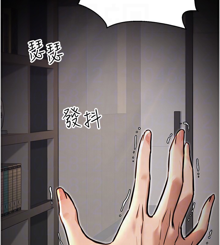 36P - 公务员的桃色副业