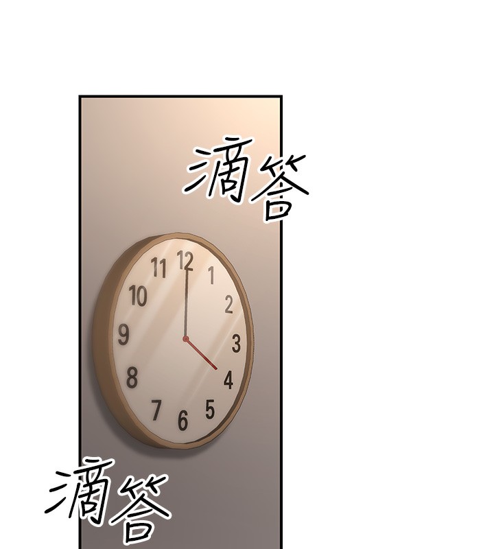 44P - 公务员的桃色副业
