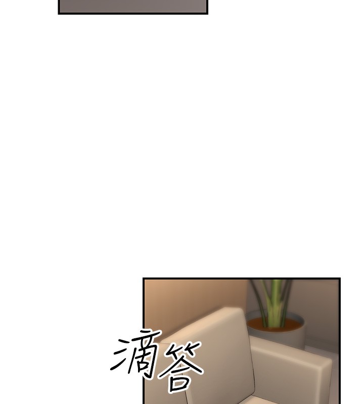 45P - 公务员的桃色副业