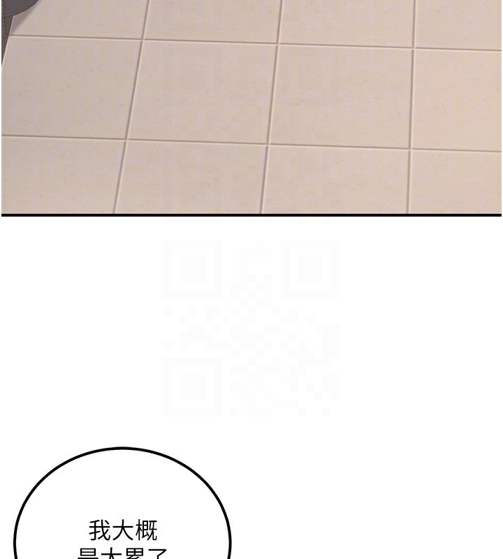 53P - 公务员的桃色副业