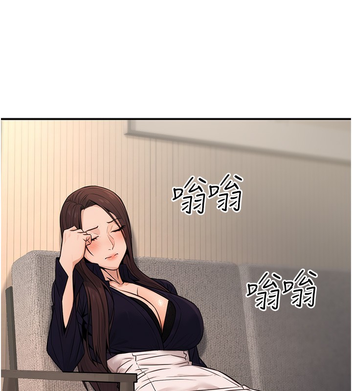 59P - 公务员的桃色副业