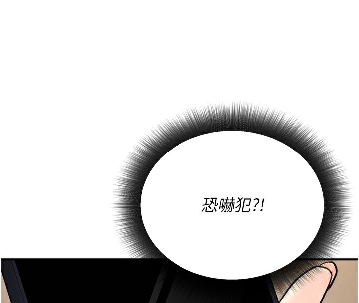 64P - 公务员的桃色副业