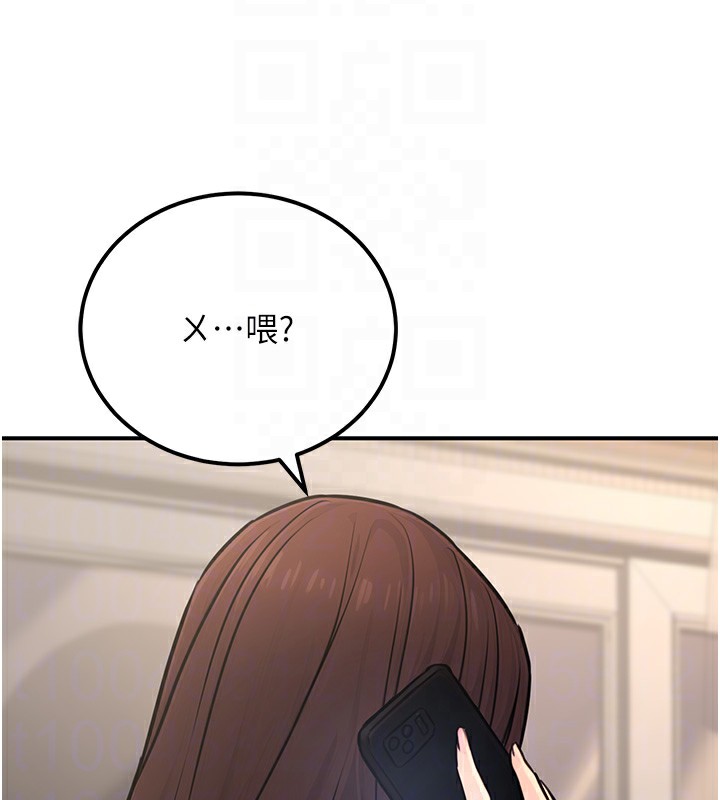 66P - 公务员的桃色副业