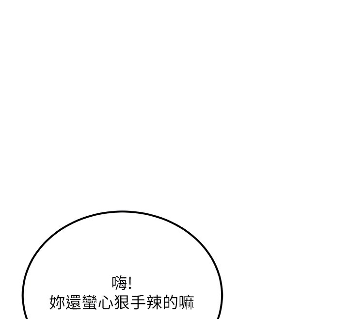 68P - 公务员的桃色副业