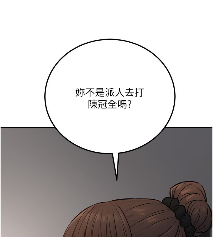 74P - 公务员的桃色副业