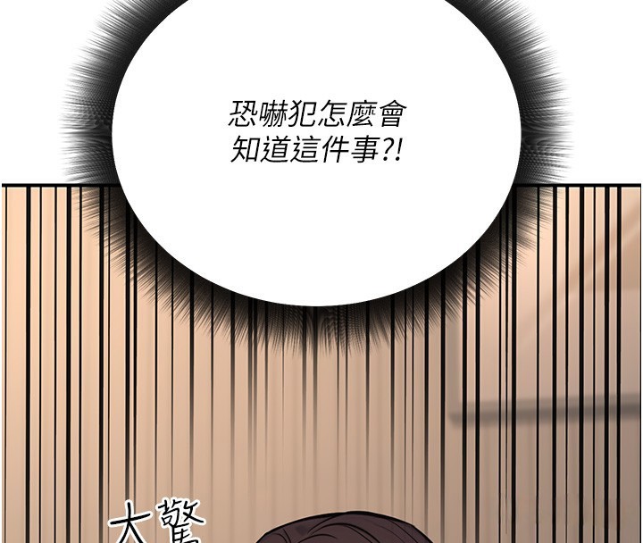 77P - 公务员的桃色副业