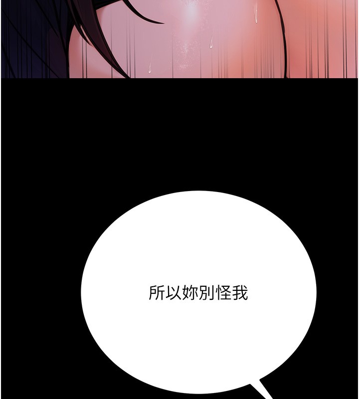 7P - 公务员的桃色副业