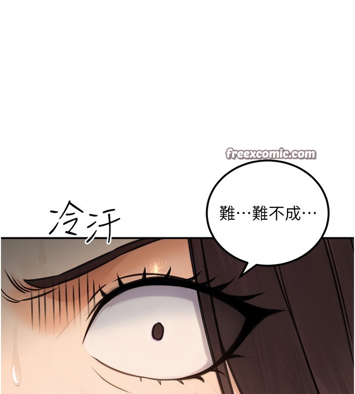 84P - 公务员的桃色副业