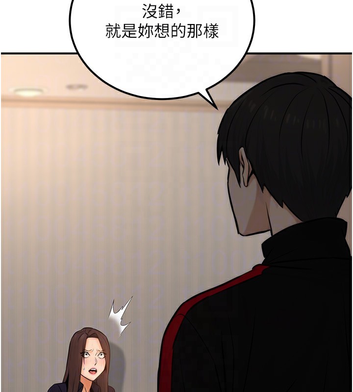 86P - 公务员的桃色副业