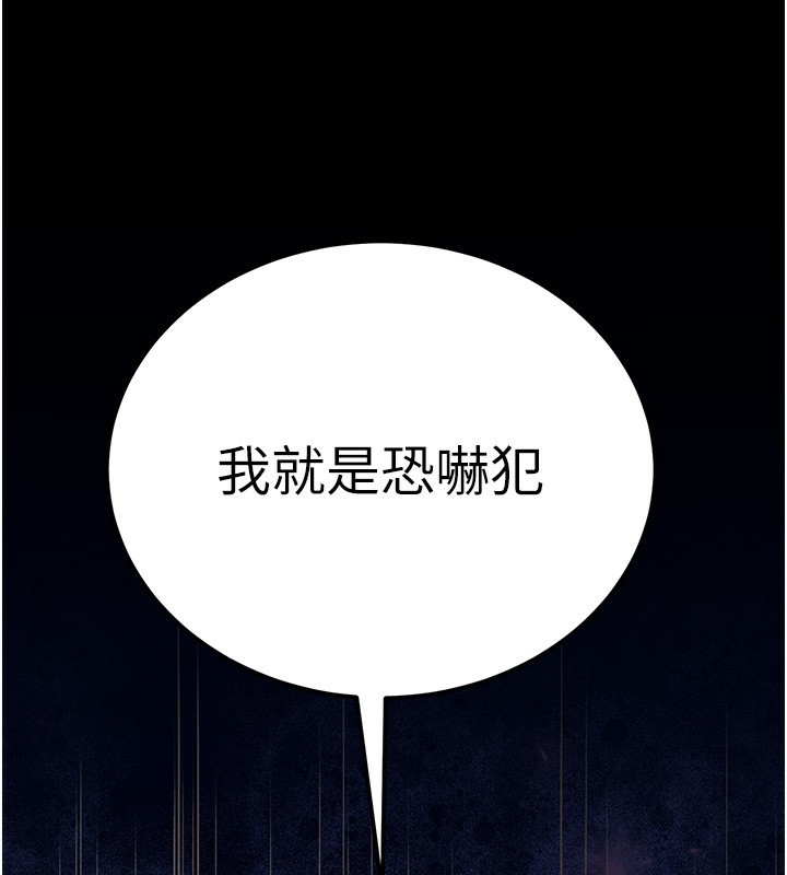 89P - 公务员的桃色副业