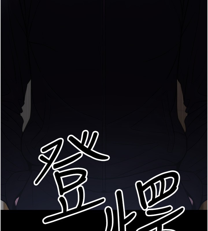 91P - 公务员的桃色副业