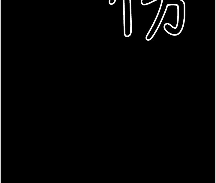 92P - 公务员的桃色副业
