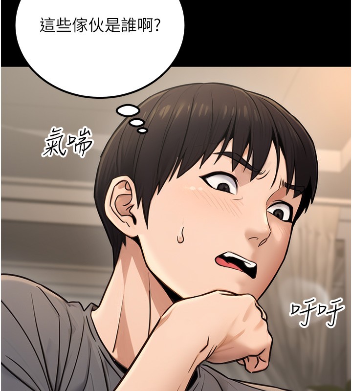 97P - 公务员的桃色副业