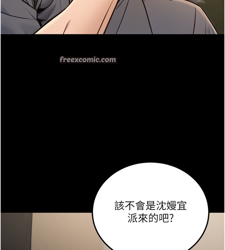 98P - 公务员的桃色副业
