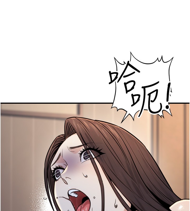 102P - 公务员的桃色副业