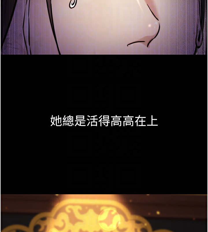 114P - 公务员的桃色副业