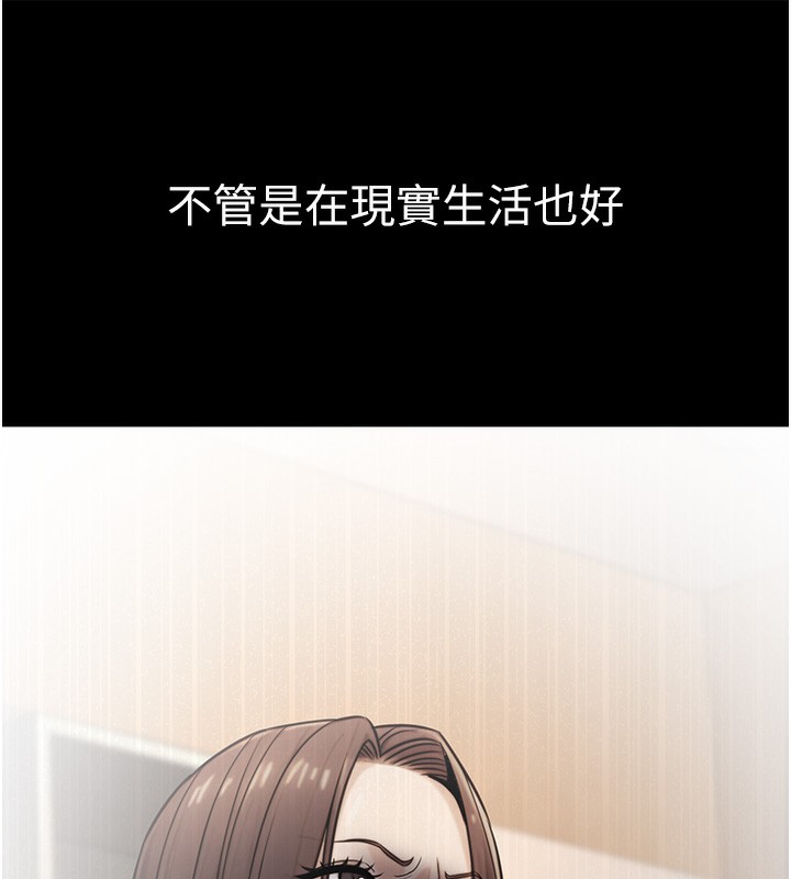 118P - 公务员的桃色副业