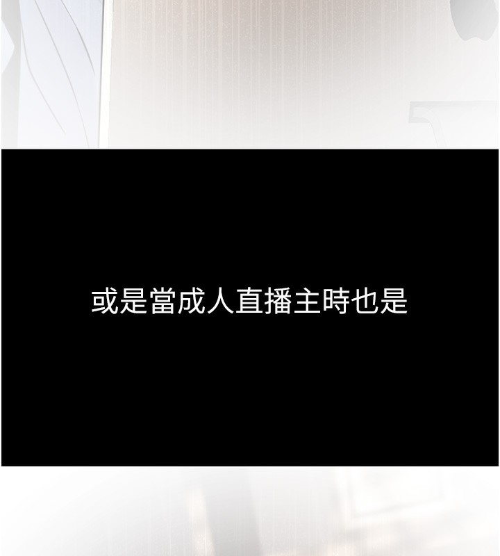 120P - 公务员的桃色副业