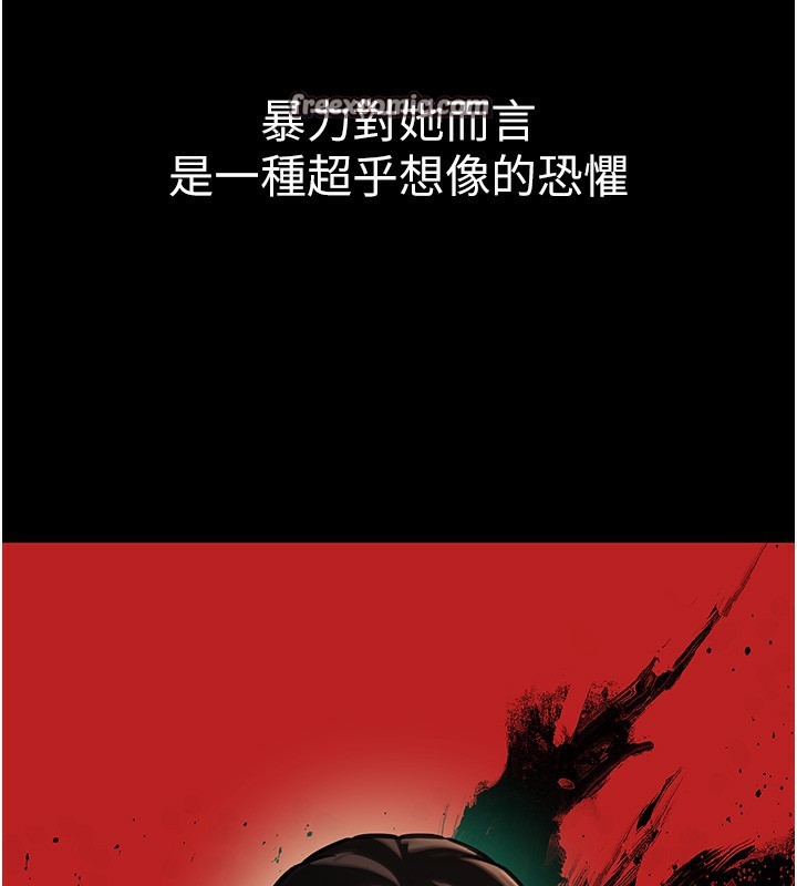 126P - 公务员的桃色副业