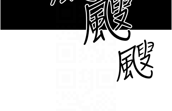 130P - 公务员的桃色副业