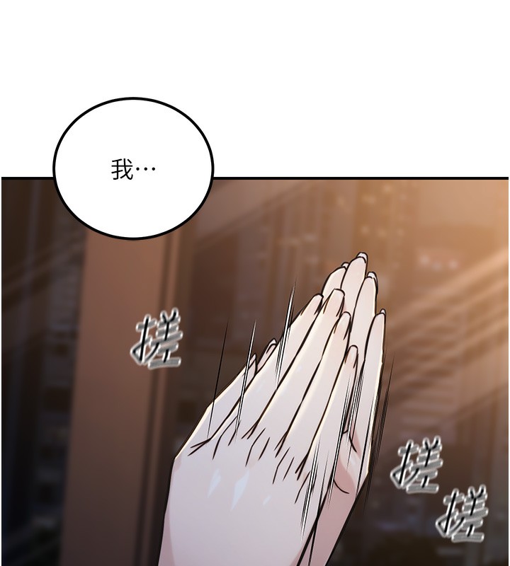 131P - 公务员的桃色副业