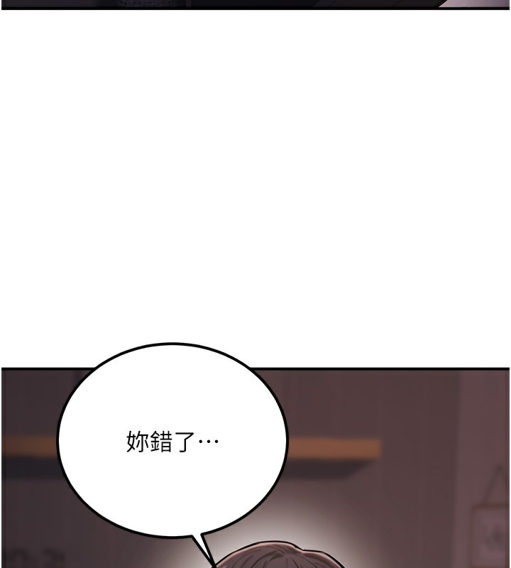 135P - 公务员的桃色副业