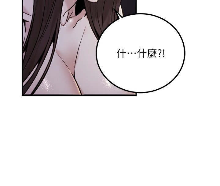 138P - 公务员的桃色副业