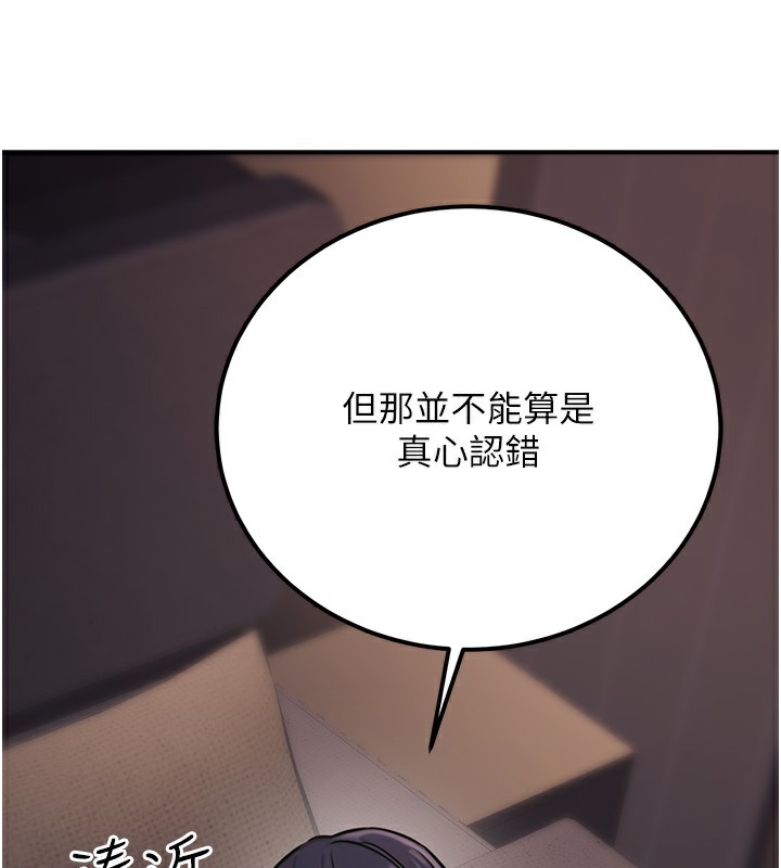 139P - 公务员的桃色副业