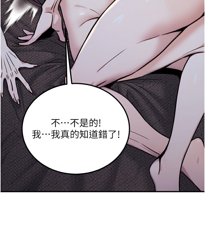 141P - 公务员的桃色副业
