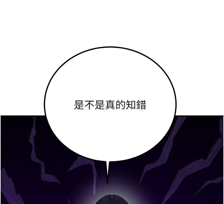 142P - 公务员的桃色副业