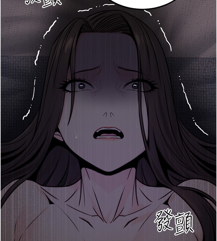 145P - 公务员的桃色副业