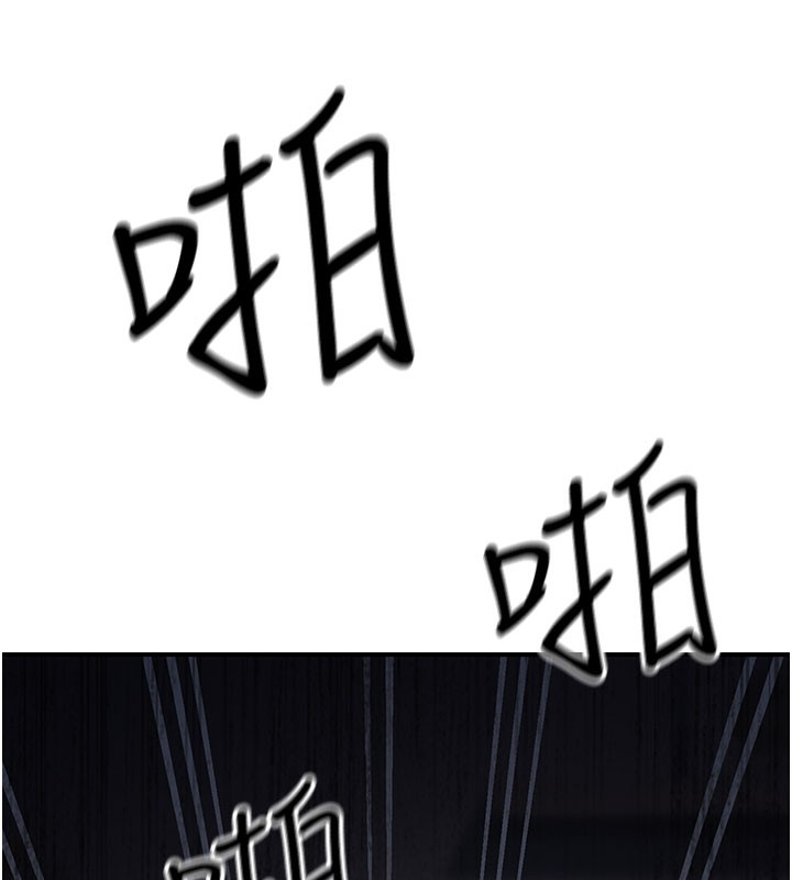 147P - 公务员的桃色副业