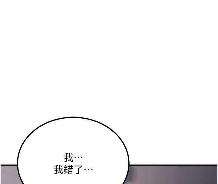 150P - 公务员的桃色副业