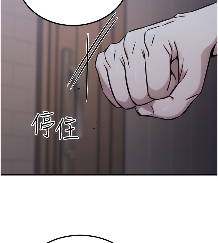 151P - 公务员的桃色副业