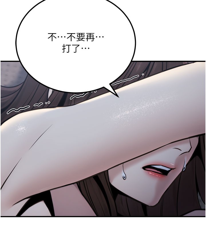 152P - 公务员的桃色副业