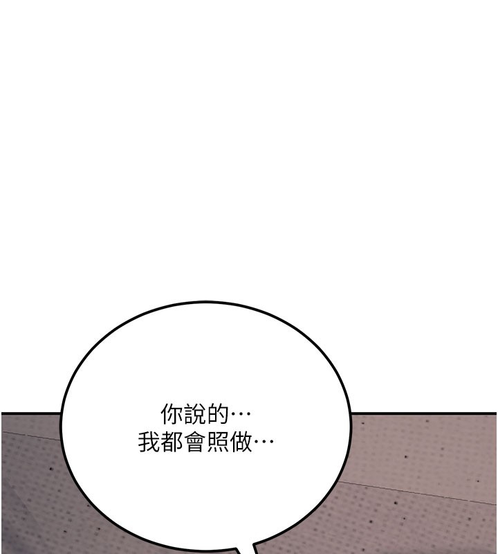 153P - 公务员的桃色副业
