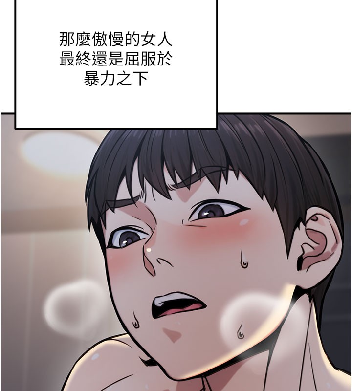 161P - 公务员的桃色副业