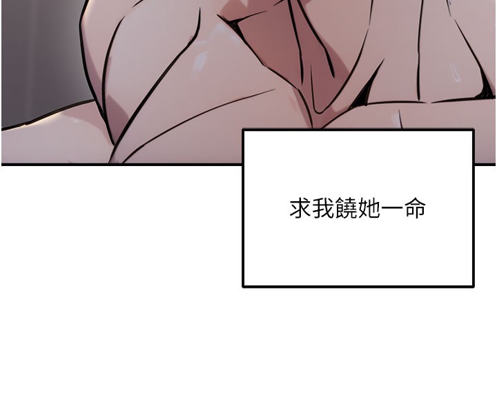 162P - 公务员的桃色副业