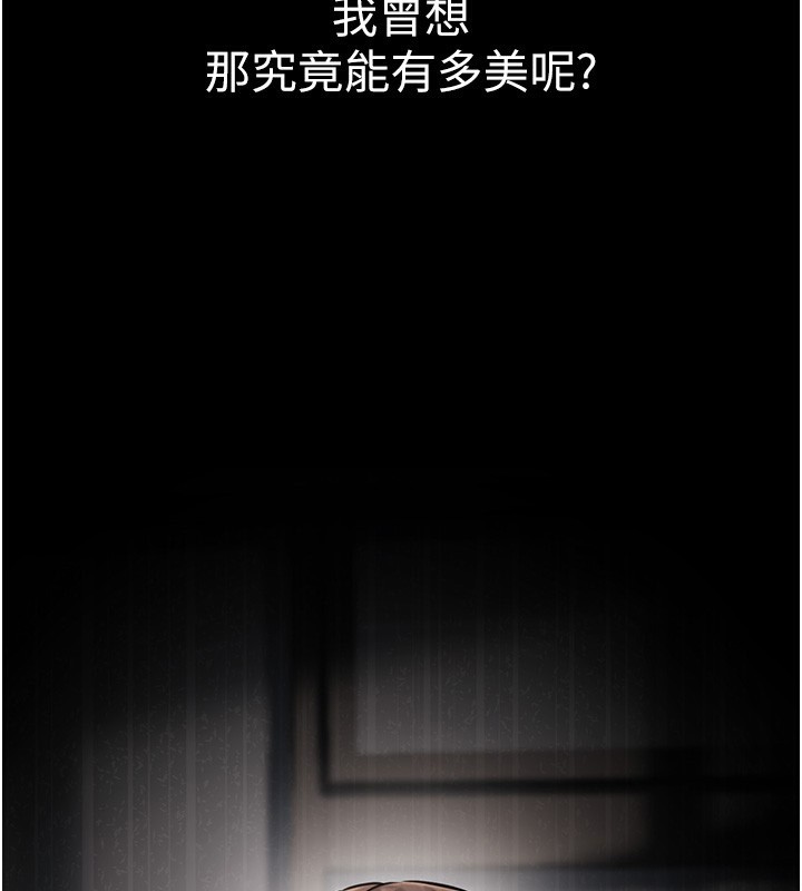 172P - 公务员的桃色副业