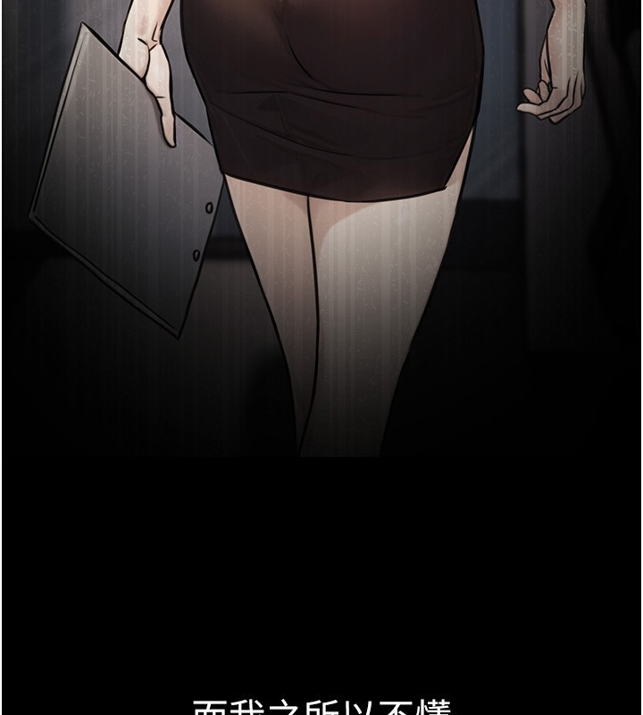 174P - 公务员的桃色副业