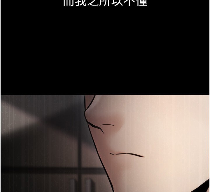 175P - 公务员的桃色副业
