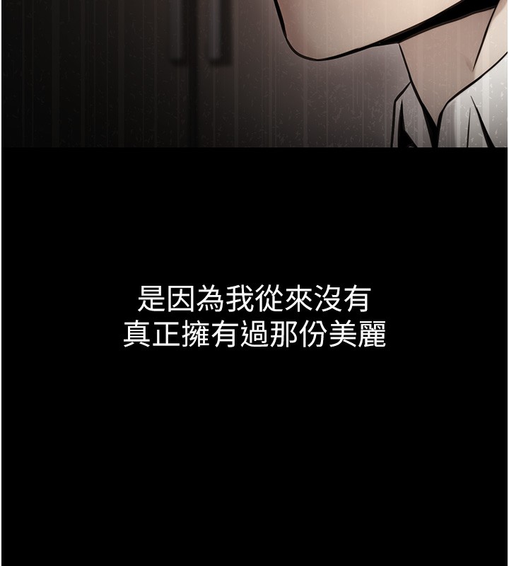 176P - 公务员的桃色副业