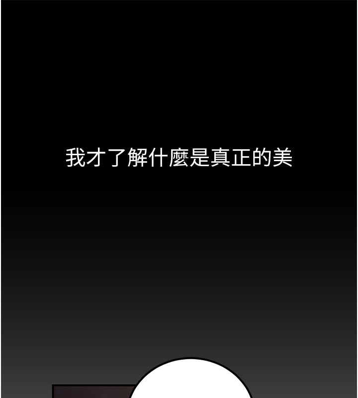 179P - 公务员的桃色副业